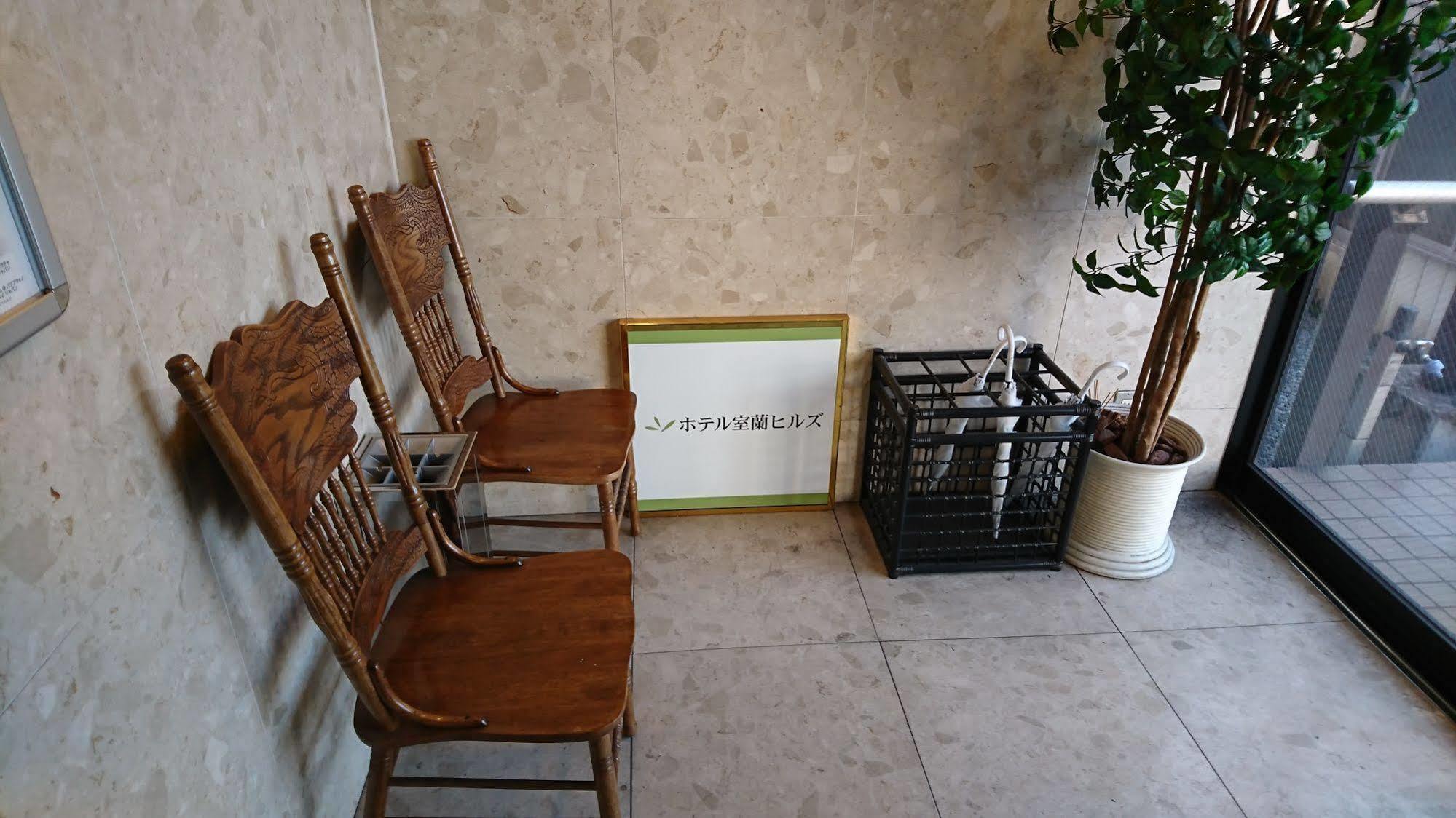 Hotel Muroran Hills Exteriör bild